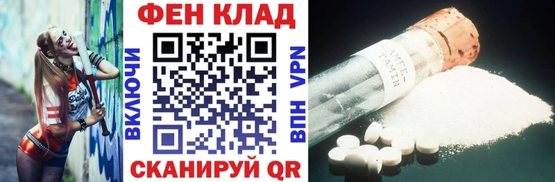 Амфетамин Premium Подпорожье