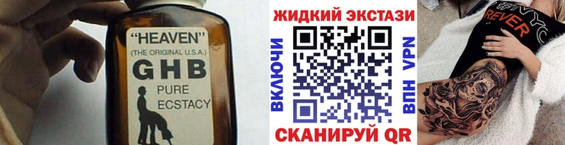даркнет сайт  Подпорожье  кракен сайт  БУТИРАТ бутандиол 