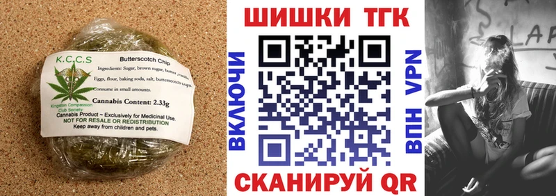 как найти закладки Подпорожье Еда ТГК марихуана