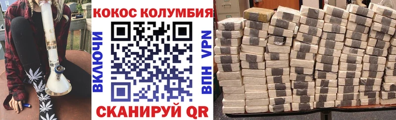 Cocaine Боливия  закладки  Подпорожье 