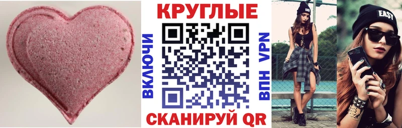 Ecstasy 280мг Подпорожье