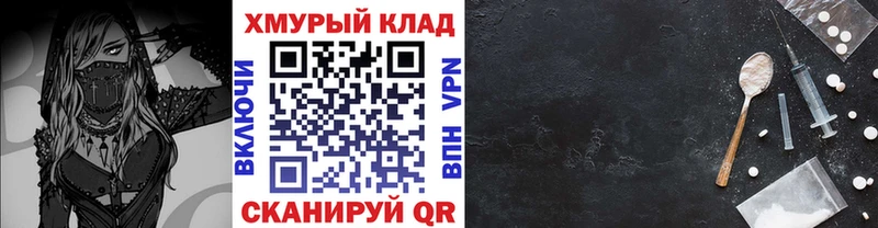 ГЕРОИН герыч  Подпорожье 