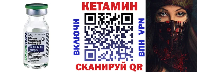 даркнет сайт Подпорожье КЕТАМИН ketamine