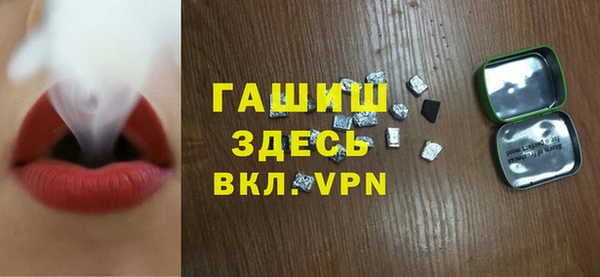 метамфетамин Балабаново