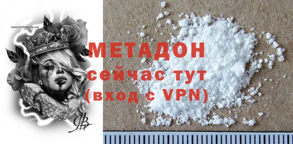 метамфетамин Балабаново