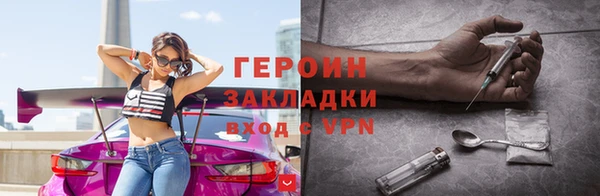 метамфетамин Балабаново