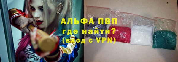 метамфетамин Балабаново