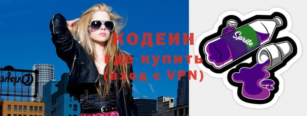 метамфетамин Балабаново