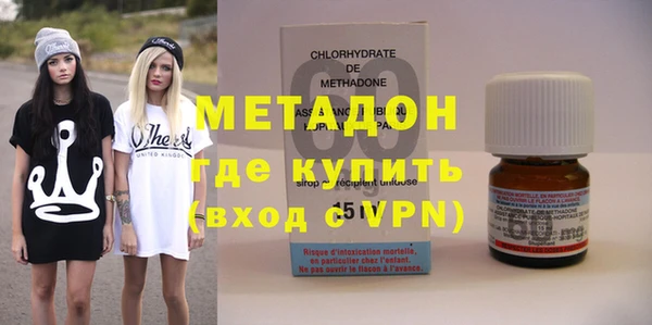 мефедрон VHQ Баксан