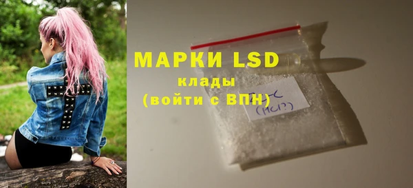 метамфетамин Балабаново