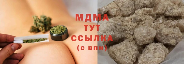 мефедрон VHQ Баксан