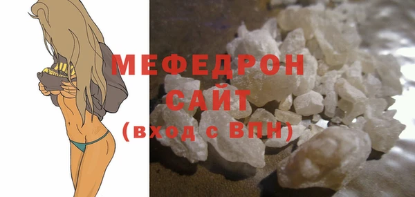 соль ск Балахна