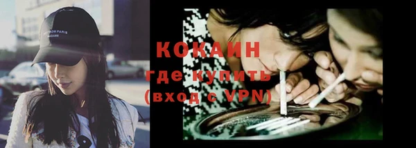 метамфетамин Балабаново