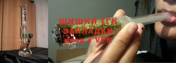 соль ск Балахна