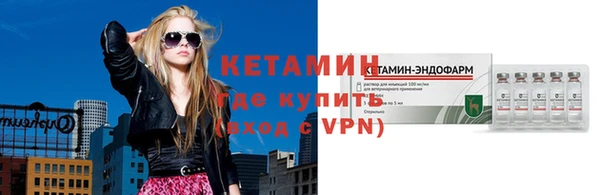 метамфетамин Балабаново