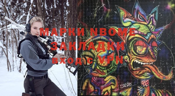 соль ск Балахна