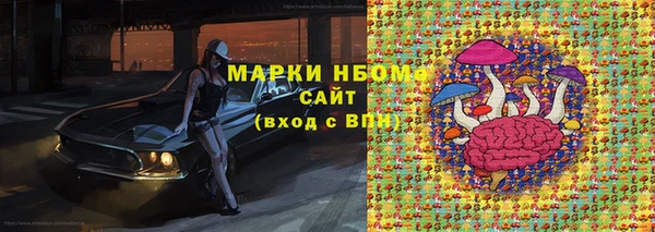круглые Арсеньев