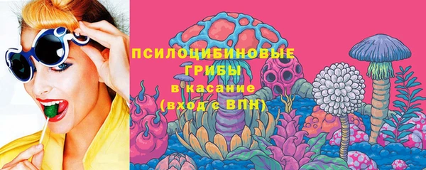 метамфетамин Балабаново