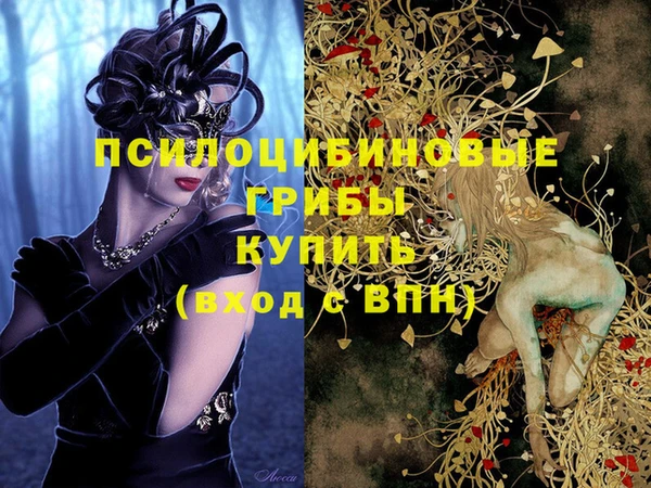 мефедрон VHQ Баксан