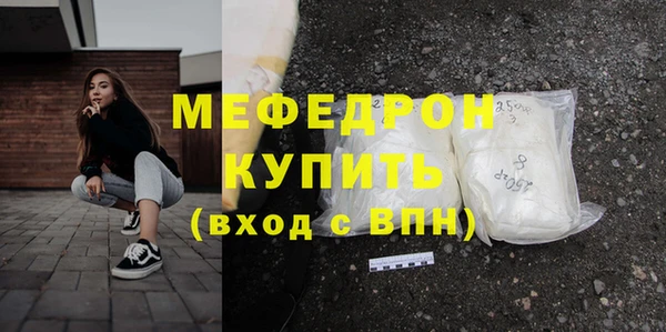 соль ск Балахна
