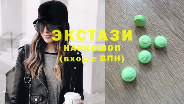 соль ск Балахна