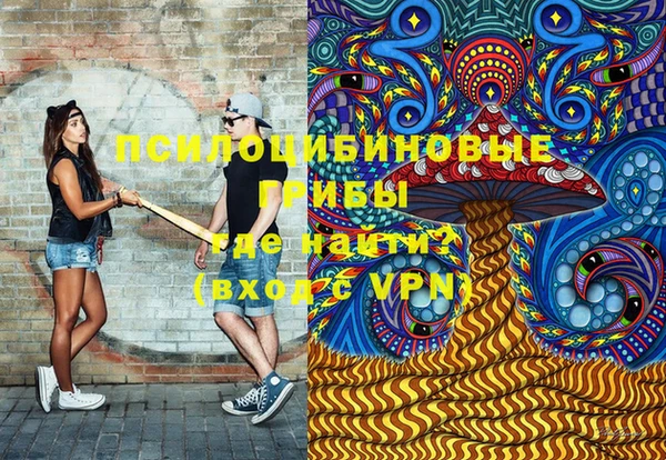 метамфетамин Балабаново