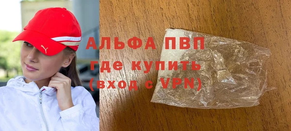мефедрон VHQ Баксан