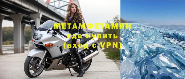 мефедрон VHQ Баксан