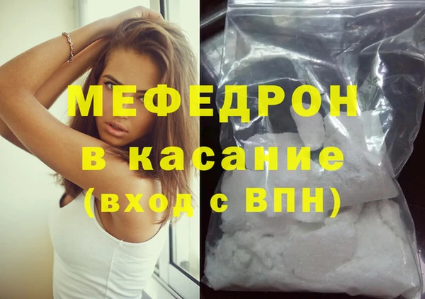 соль ск Балахна