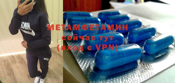 мефедрон VHQ Баксан