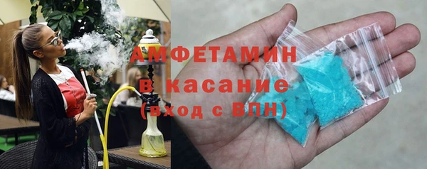 метамфетамин Балабаново