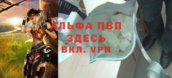 метамфетамин Балабаново