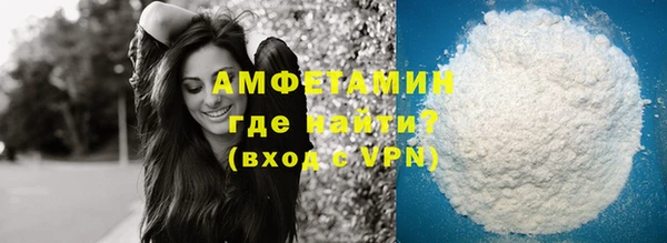 метамфетамин Балабаново