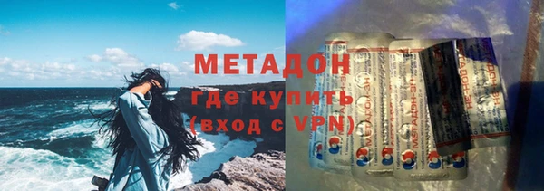 мефедрон VHQ Баксан