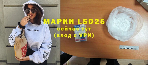мефедрон VHQ Баксан
