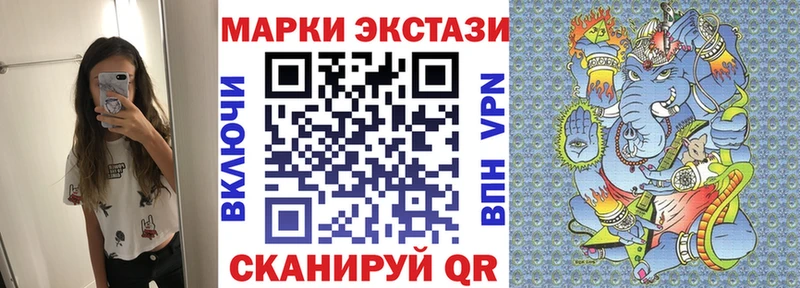 купить наркотик  Подпорожье  Марки 25I-NBOMe 1500мкг 