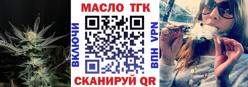 ТГК Wax  Подпорожье 